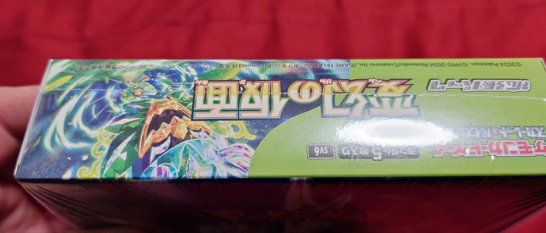 ポケモンカードゲーム 幻影の仮面 シュリンク付き未開封