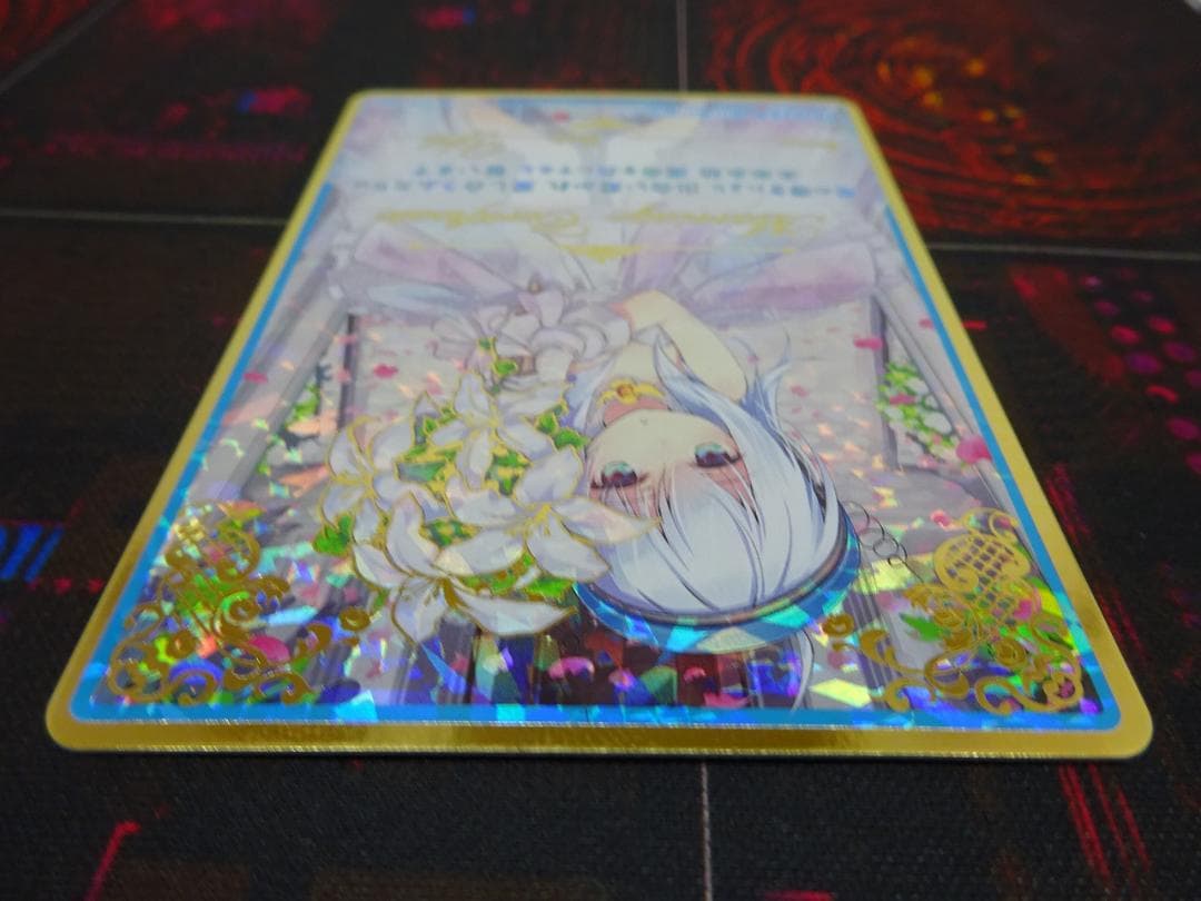 青の竜の巫女ユイ PR ゼクス P26-022 43-JY0516-02C