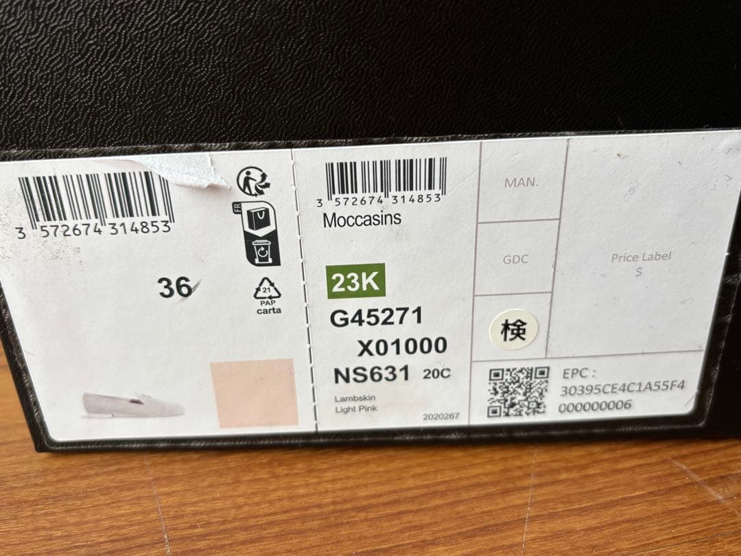 CHANEL ローファー サイズ36 ピンクとベージュ　2足セット