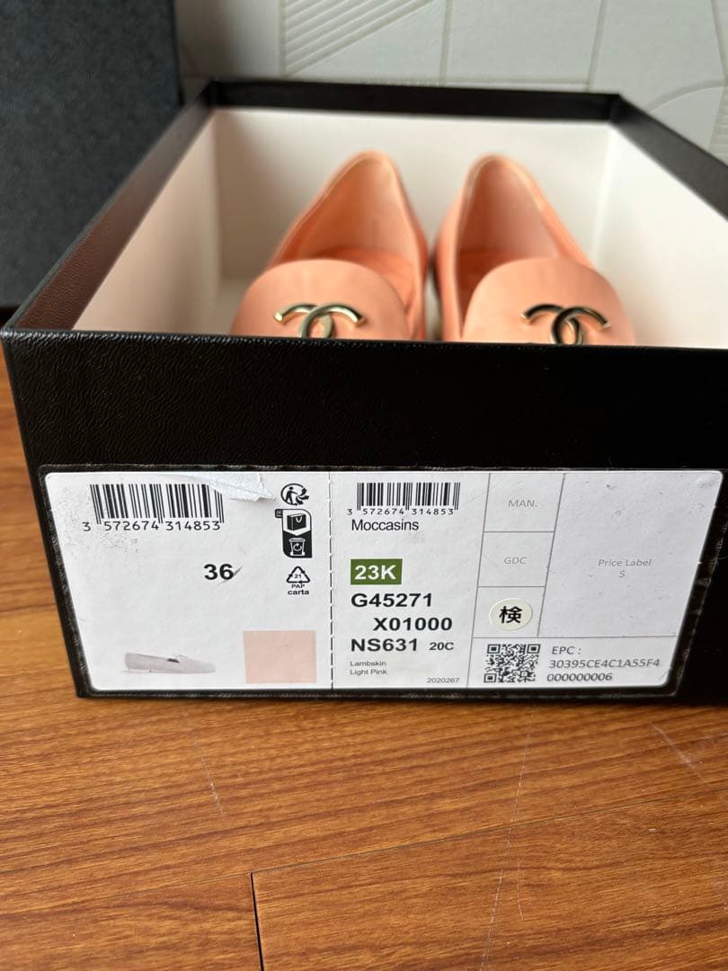 CHANEL ローファー サイズ36 ピンクとベージュ　2足セット