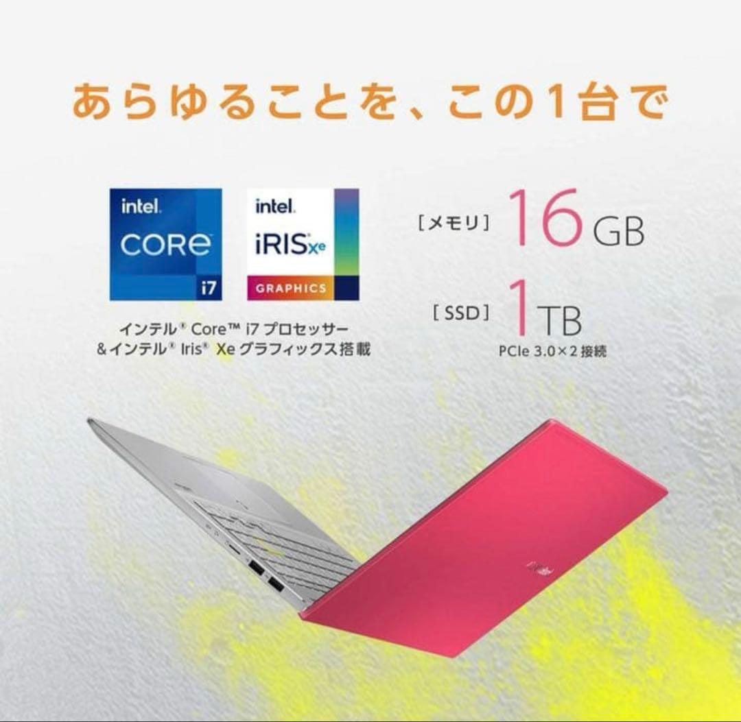 【Monica さま】VivoBook S15 S533EA-BQ031TS