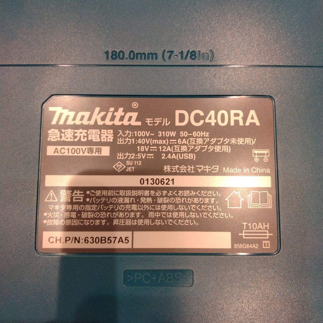 Makita CL001G スティッククリーナー