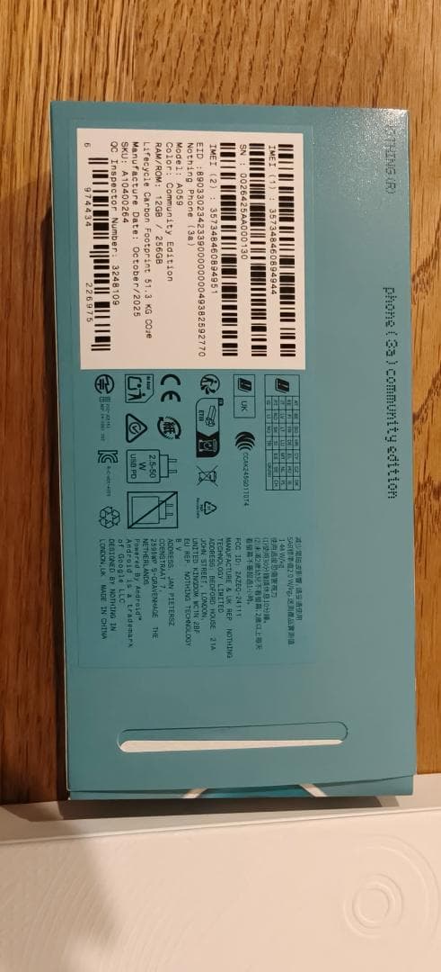 り*ゅ様 Nothing Phone (3a) Community Editio