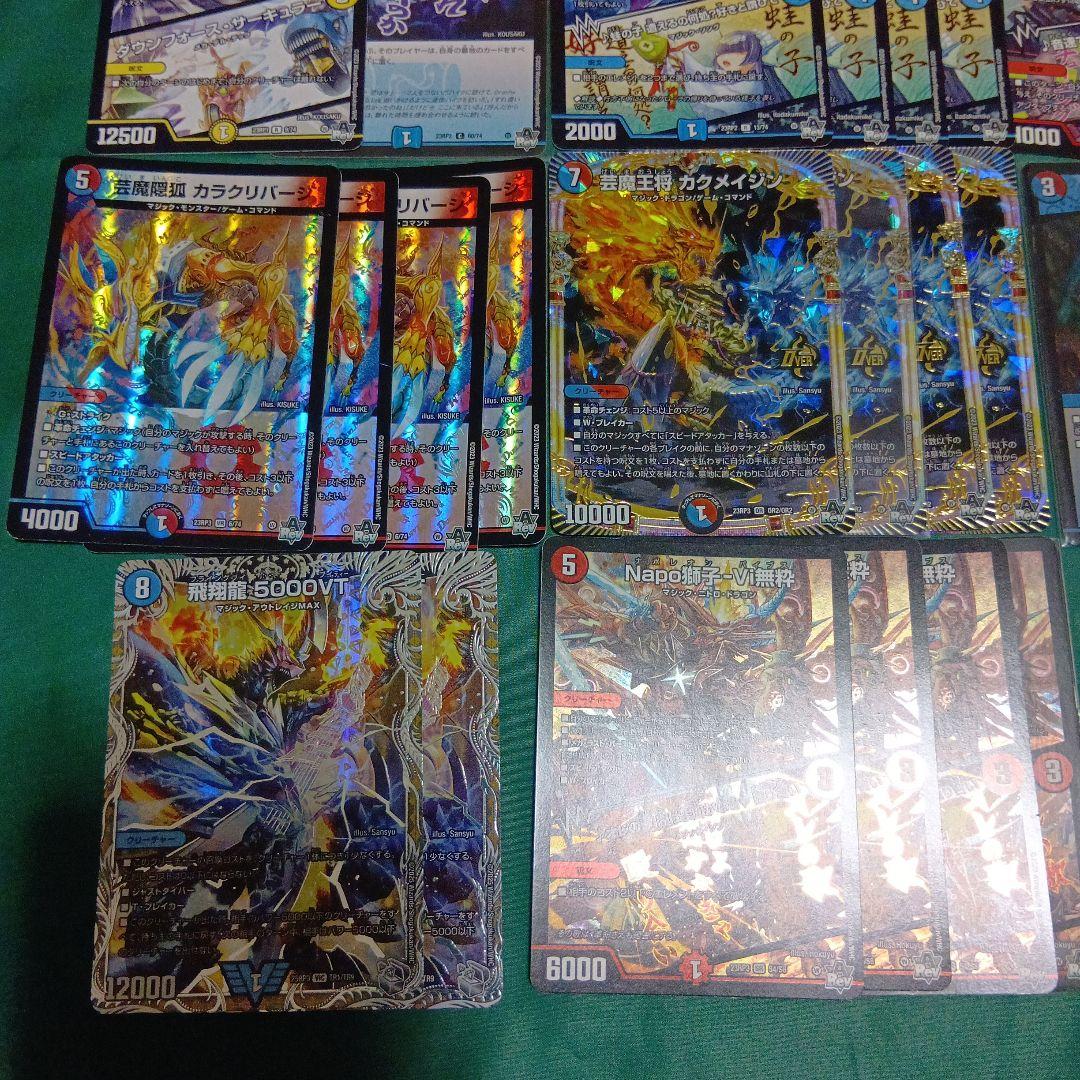 みんたたch紹介　赤青マジック　デッキ　一音　調整パーツ付　デュエルマスターズ