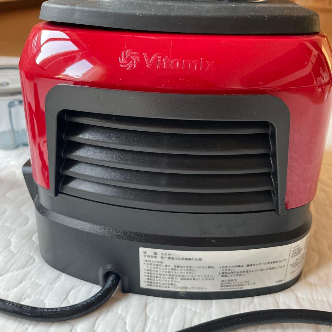 Vitamix 赤 ブレンダー 10段階設定 付属品あり