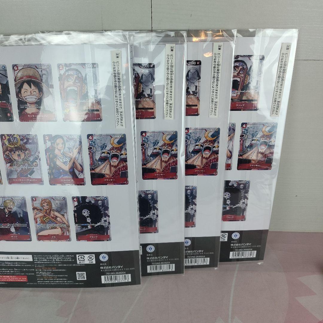 ワンピースプレミアムカードコレクション25周年エディション　4冊セット