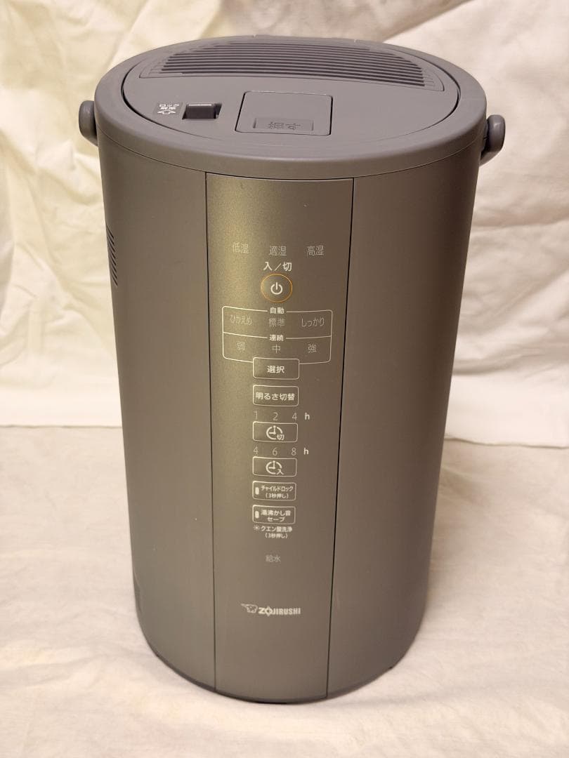 象印 加湿器 スチーム式 4.0L グレー EE-DF50-HA