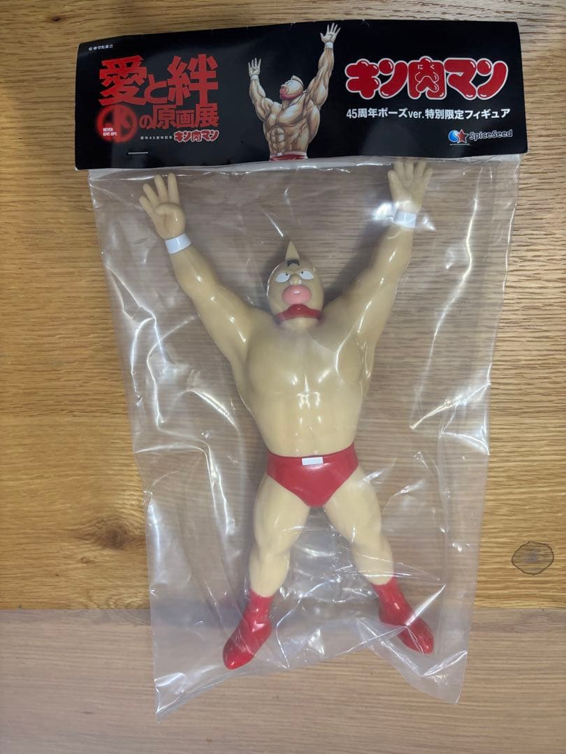キン肉マン　45周年ポーズ　赤パンツver 特別限定フィギュア　愛と絆の原画展