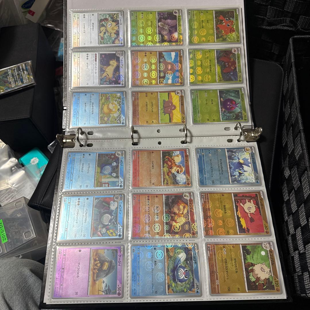 ポケモンカード 151モンスターボールミラー RR コンプリートセット