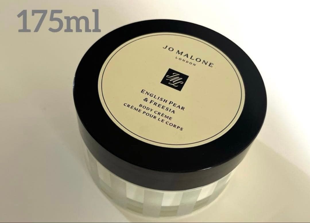 JO MALONE ボディクリーム イングリッシュ ペアー ＆ フリージア