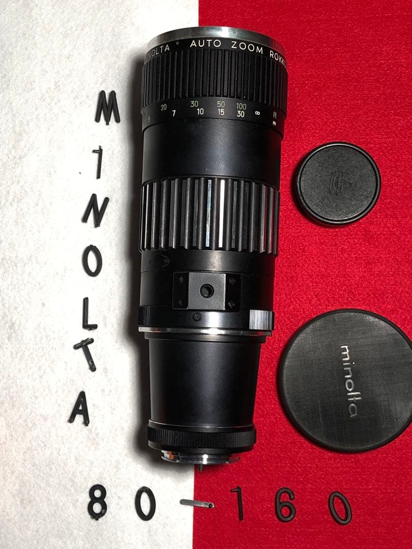 希少minolta 80-160mm f3.5