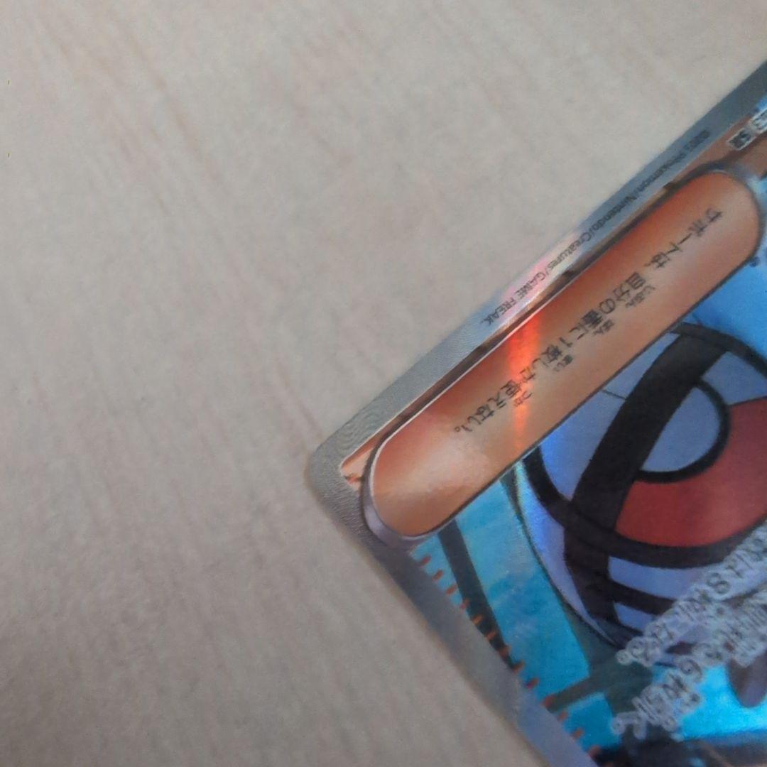 美品‼️ポケモンカード リーリエの決心 SR