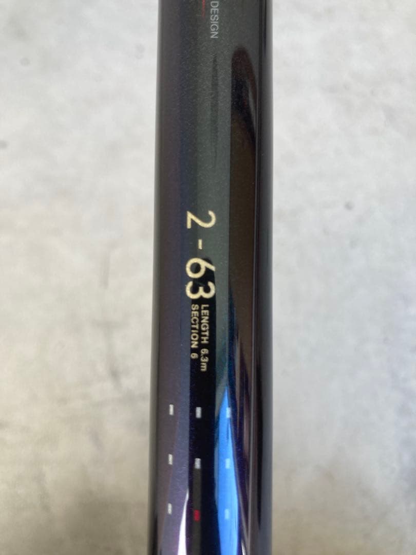 がまかつ　がま磯　VR 磯竿 2号6.3m 竿袋付き