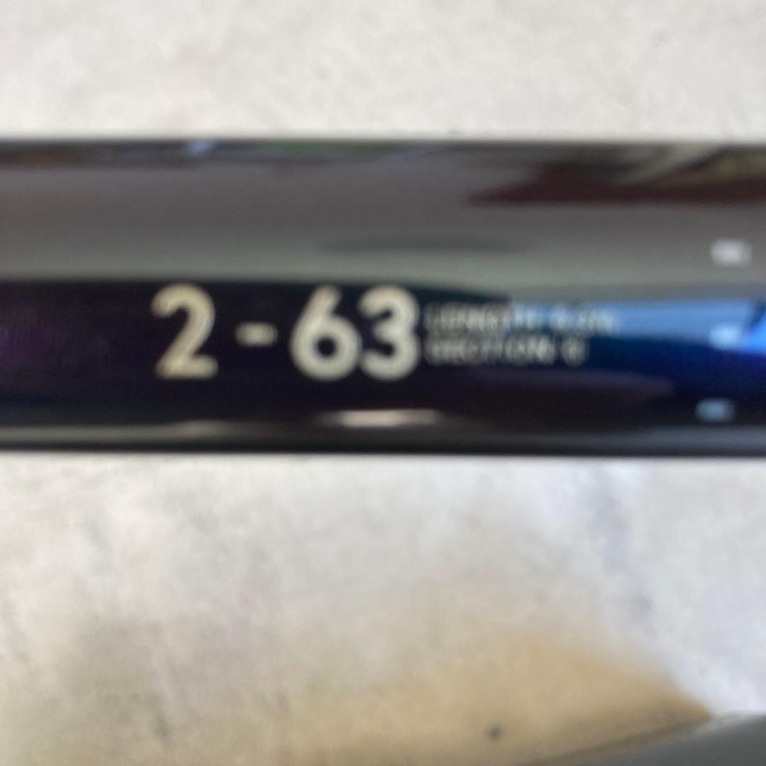 がまかつ　がま磯　VR 磯竿 2号6.3m 竿袋付き