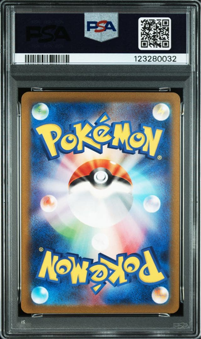 エリカの招待 PSA10 SR SV2a ポケモンカード151 196/165
