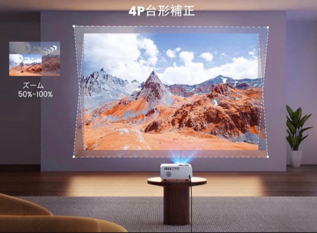 WIMIUS P63 スマートプロジェクター