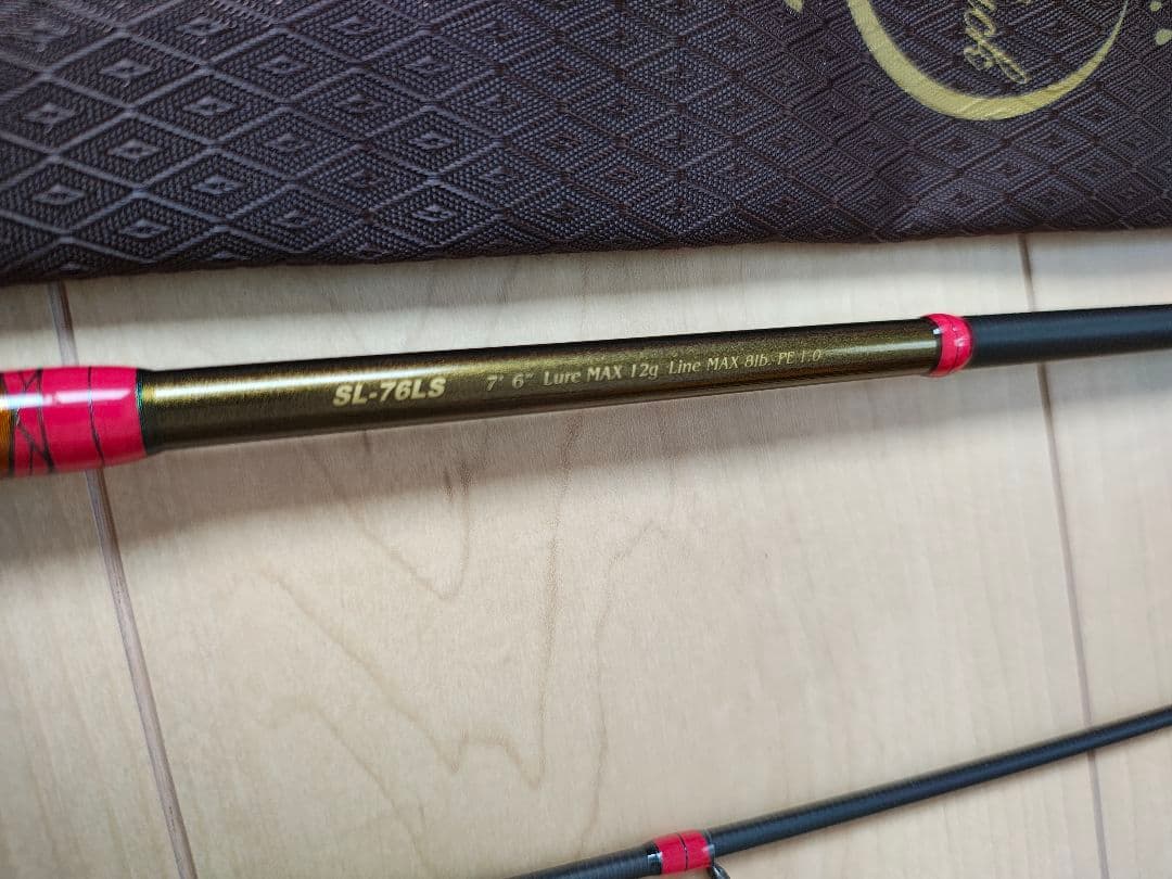 Megabass 礁楽　SL-76LS 　新品未使用品