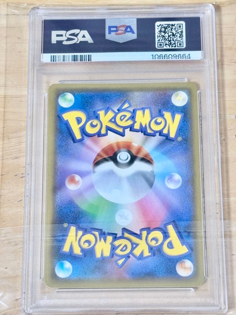 PSA10★ブラッキー＆ダークライ★タッグチーム★ポケモンカード★鑑定品★