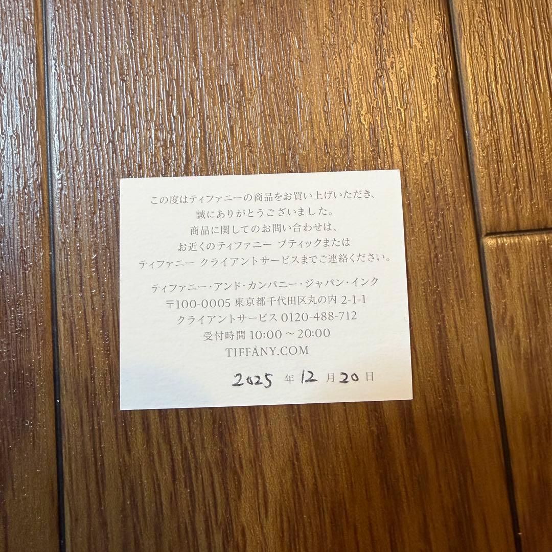 Tiffany & Co. k18 Tスマイルネックレス