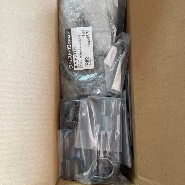 カーテンレール　アイアン　トーソー