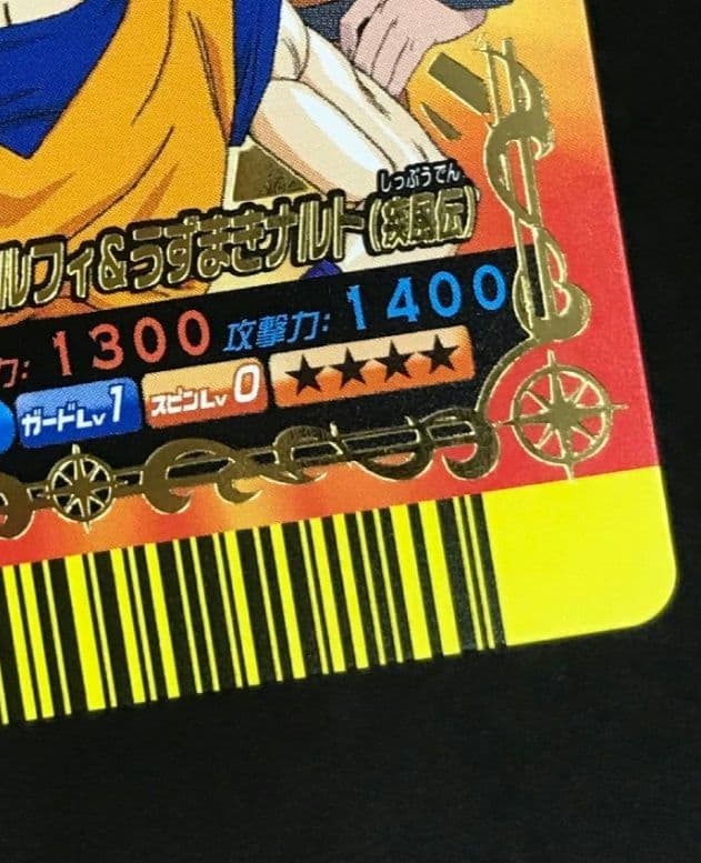 【最安値】Vジャンプ15周年 孫悟空&モンキー・D・ルフィ&うずまきナルト