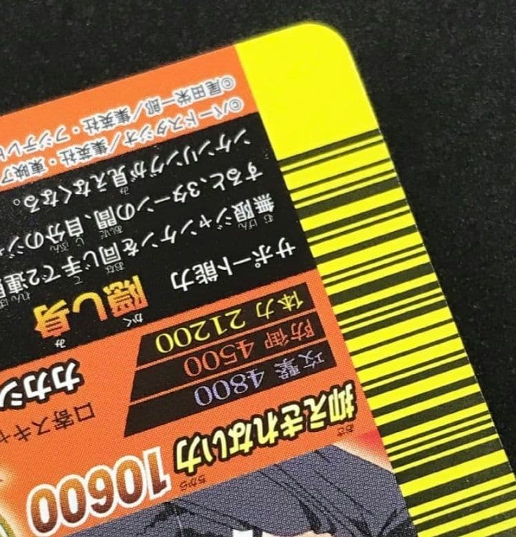 【最安値】Vジャンプ15周年 孫悟空&モンキー・D・ルフィ&うずまきナルト