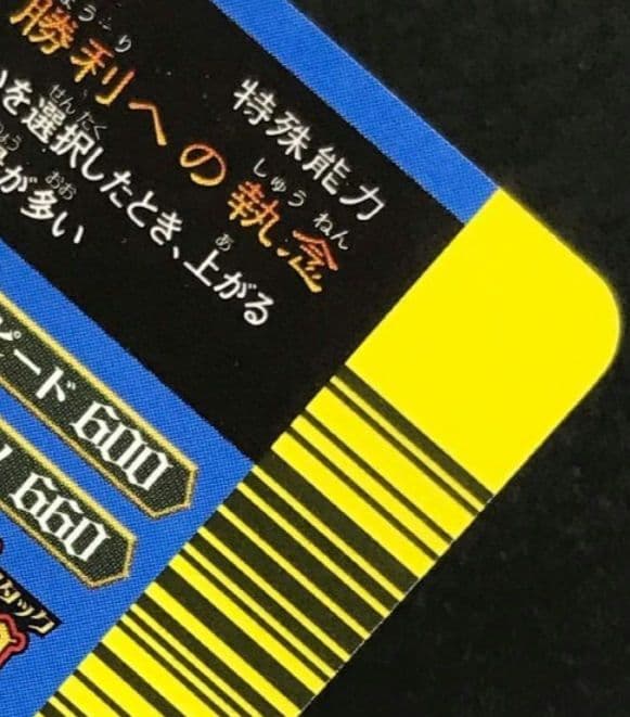 【最安値】Vジャンプ15周年 孫悟空&モンキー・D・ルフィ&うずまきナルト