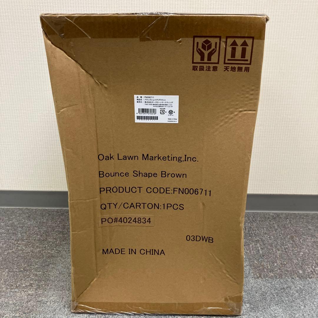 【新品未開封品】バウンズシェイプ　ブラウン　ショップジャパン