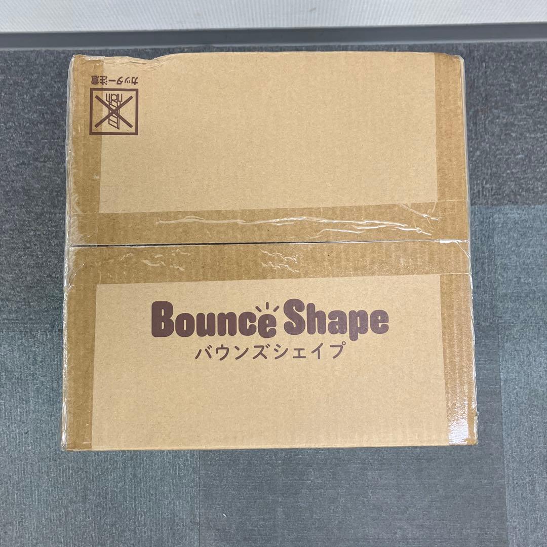 【新品未開封品】バウンズシェイプ　ブラウン　ショップジャパン