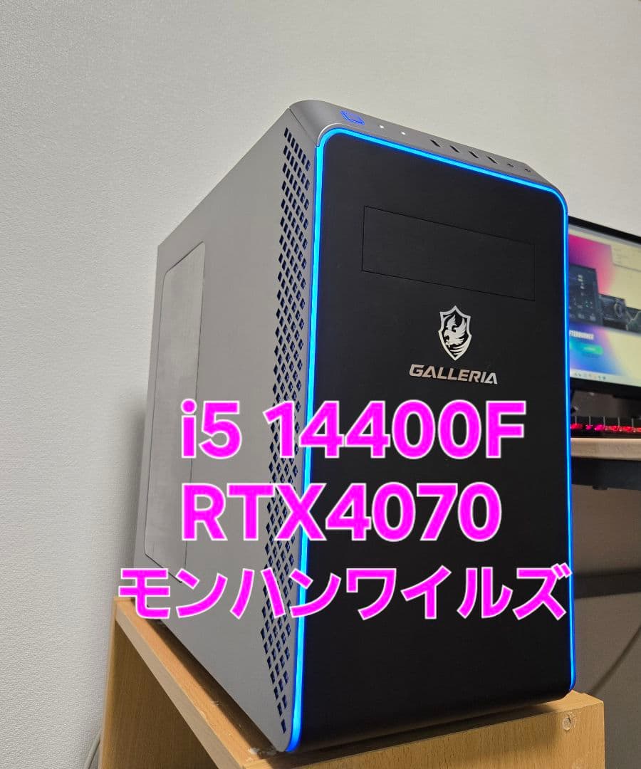 高性能 ゲーミングpc GALLERIA i5 RTX4070 ワイルズ 無線