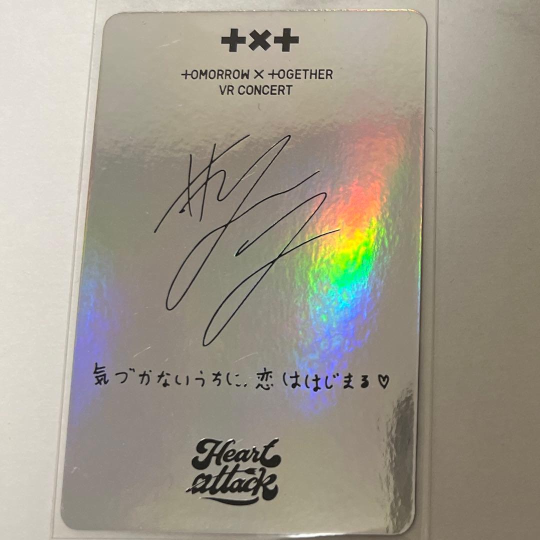 TXT VRコンサート入場特典 ヨンジュン スペシャル トレカ