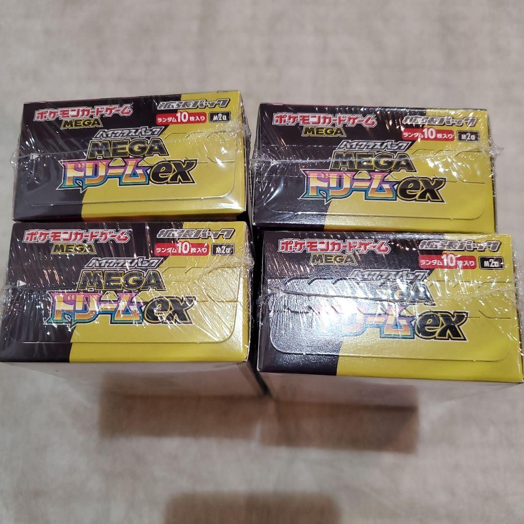 【シュリンク付き未開封新品】ポケモン MEGAドリームex ４box