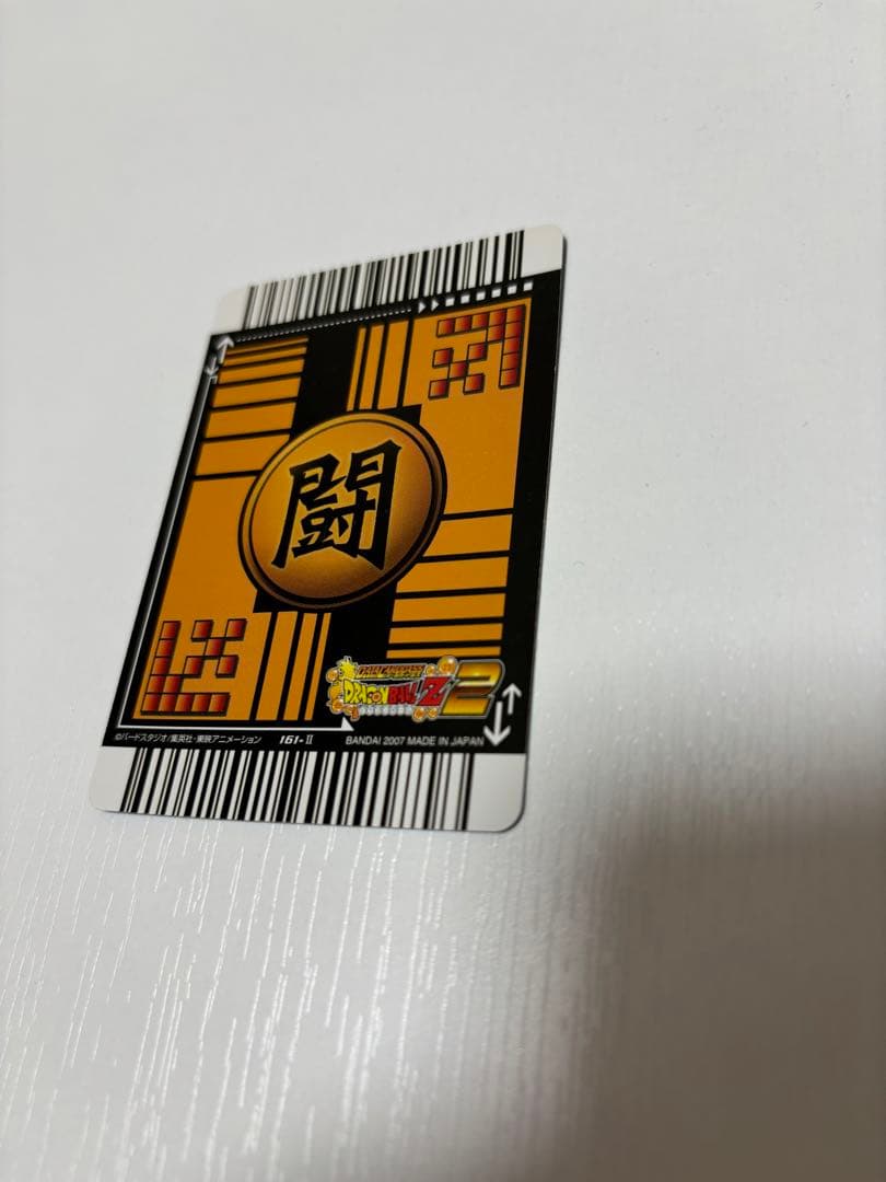 ドラゴンボールデータカードダス2