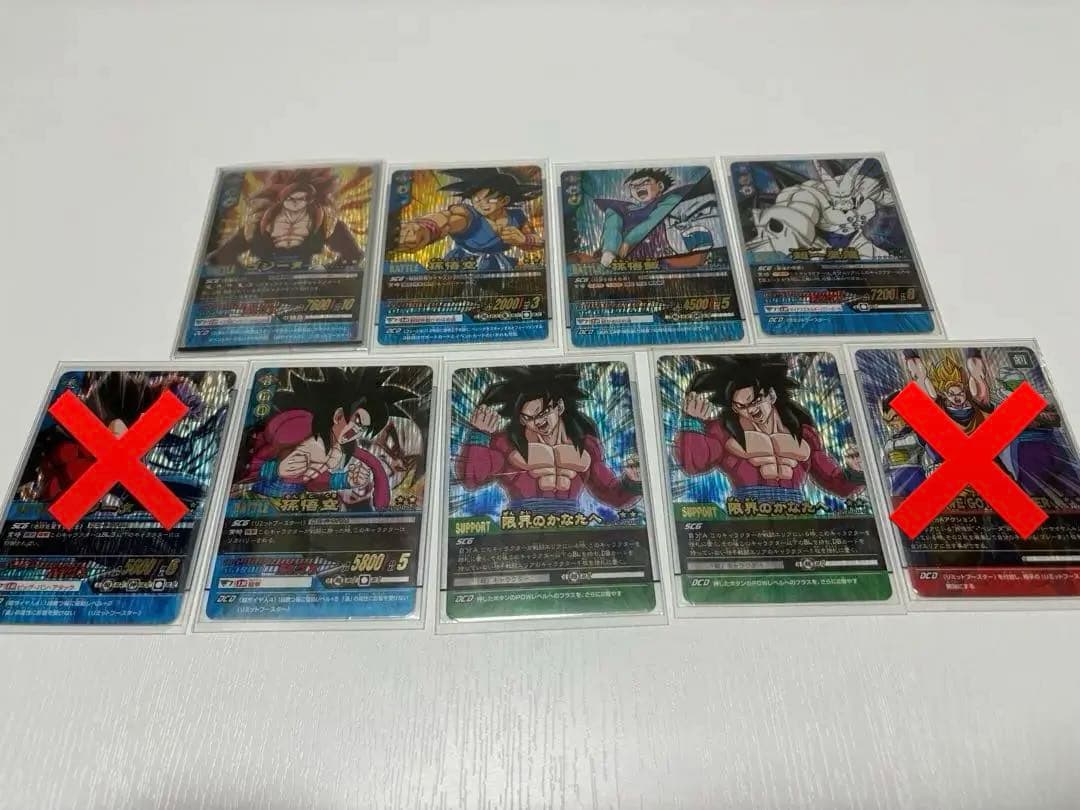 ドラゴンボールデータカードダス2