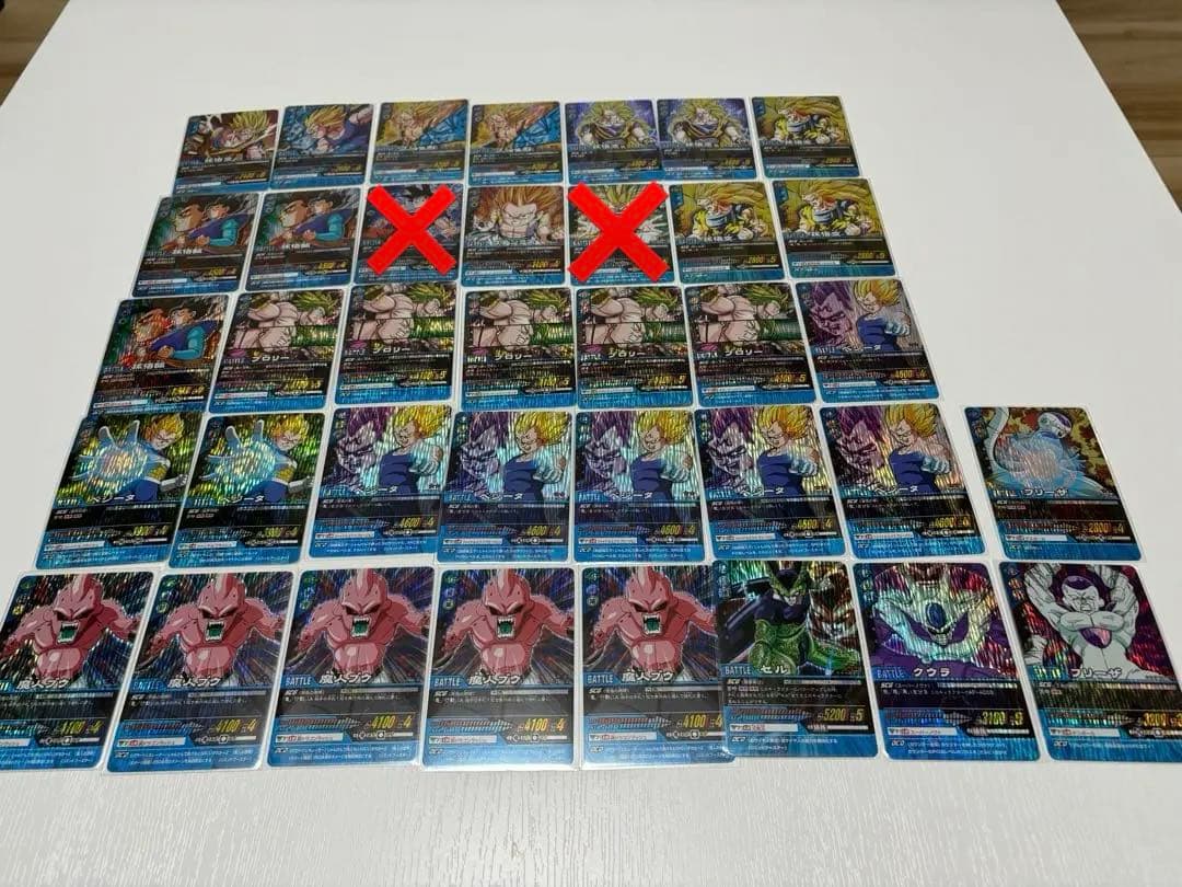 ドラゴンボールデータカードダス2