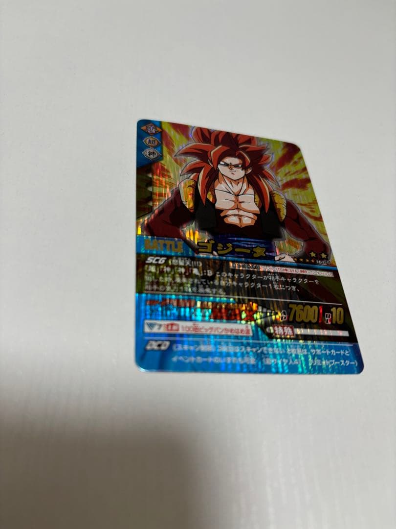 ドラゴンボールデータカードダス2