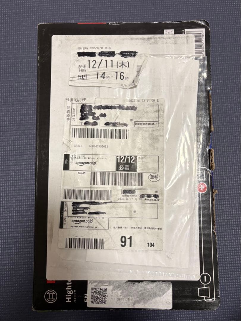 BOSCH Hightec EN AGM LN3 バッテリー