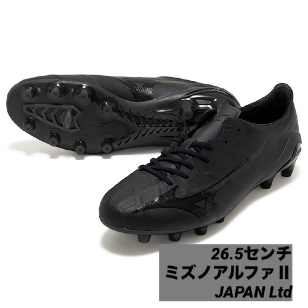 ミズノアルファ 2 JAPAN Ltd INNOVATION(イノベーション)