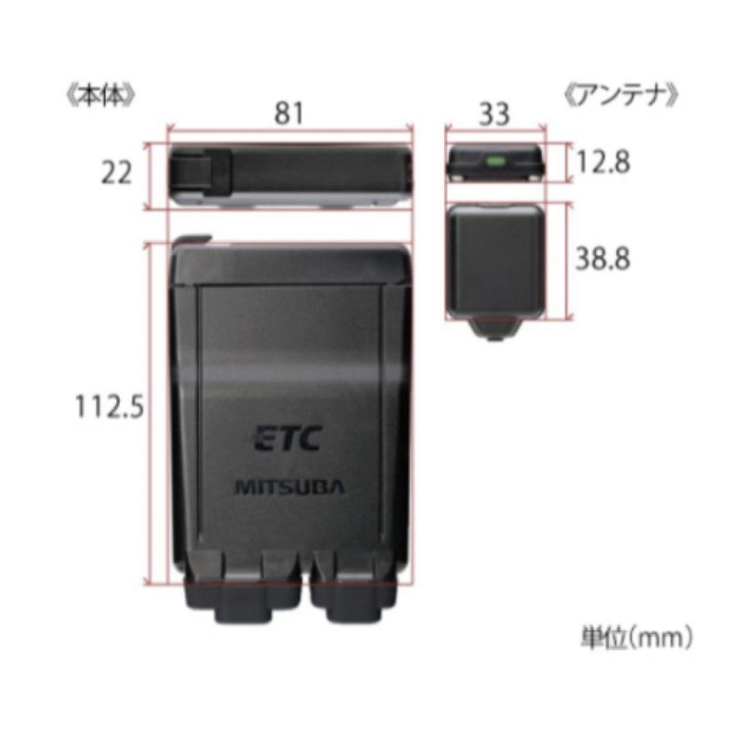 バイク用　ETC　ミツバ　BE51　【947】