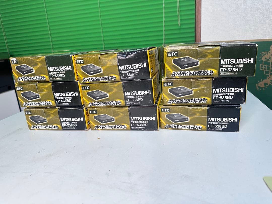 MITSUBISHI ETC車載器 EP-538BD