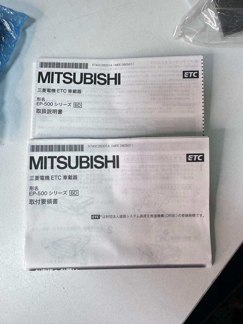 MITSUBISHI ETC車載器 EP-538BD