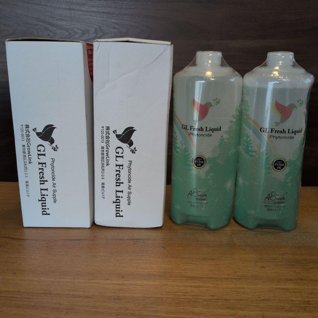 新品4本セット　GrowLink ion Fresh PT-150VR