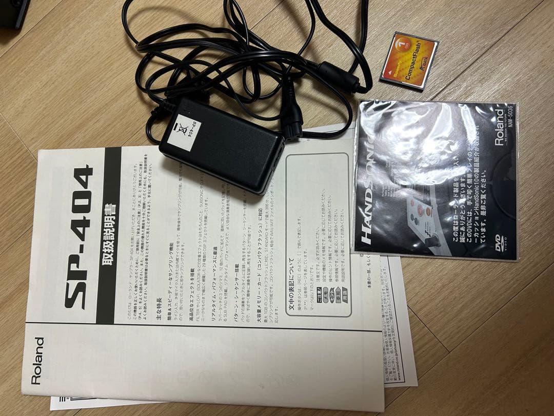 DJ機材 Roland SP-404 Special Black Edition