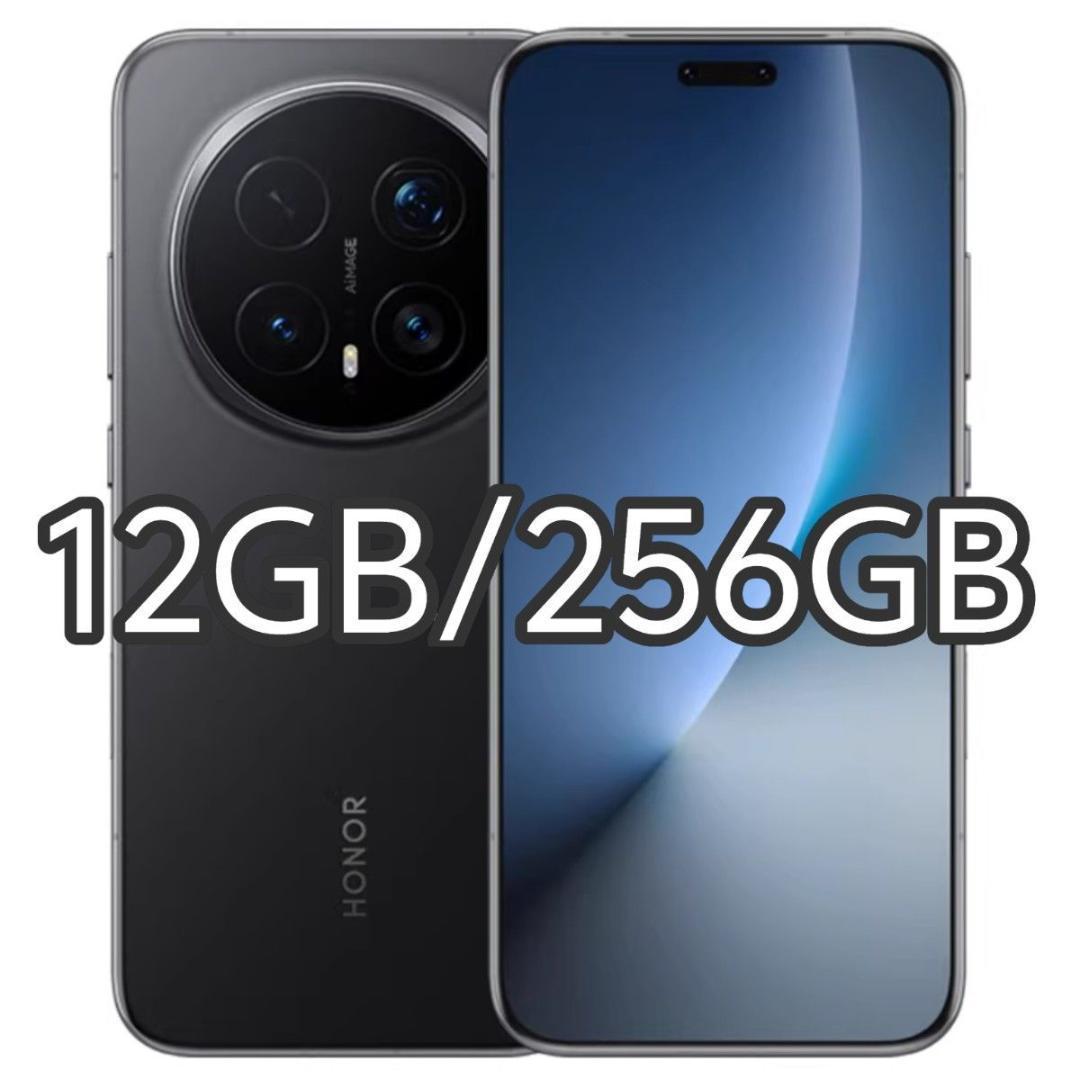 【新品未開封】HONOR Magic 8 Pro 12GB/256GB 中国版
