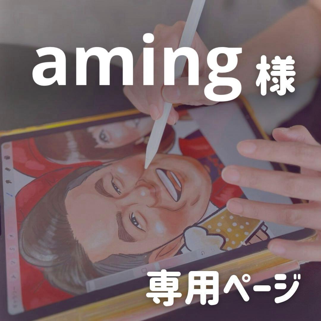 4名さま　A4サイズ　最短　ナチュラルフレーム