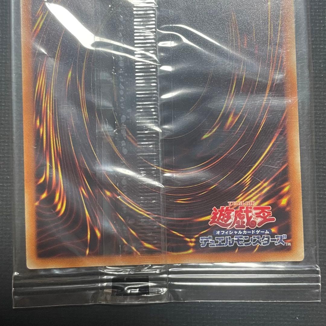 未開封 wcs2018 青眼の白龍 20thシークレット