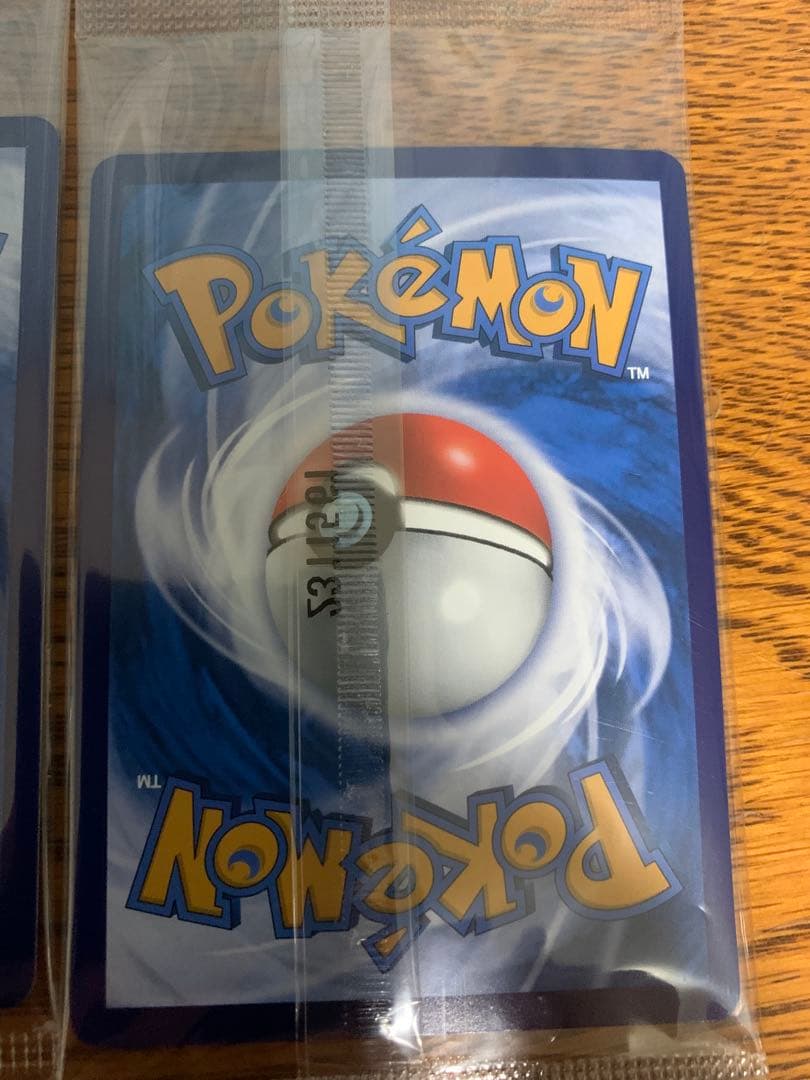 バティックシャツのピカチュウ　未開封　4枚セット