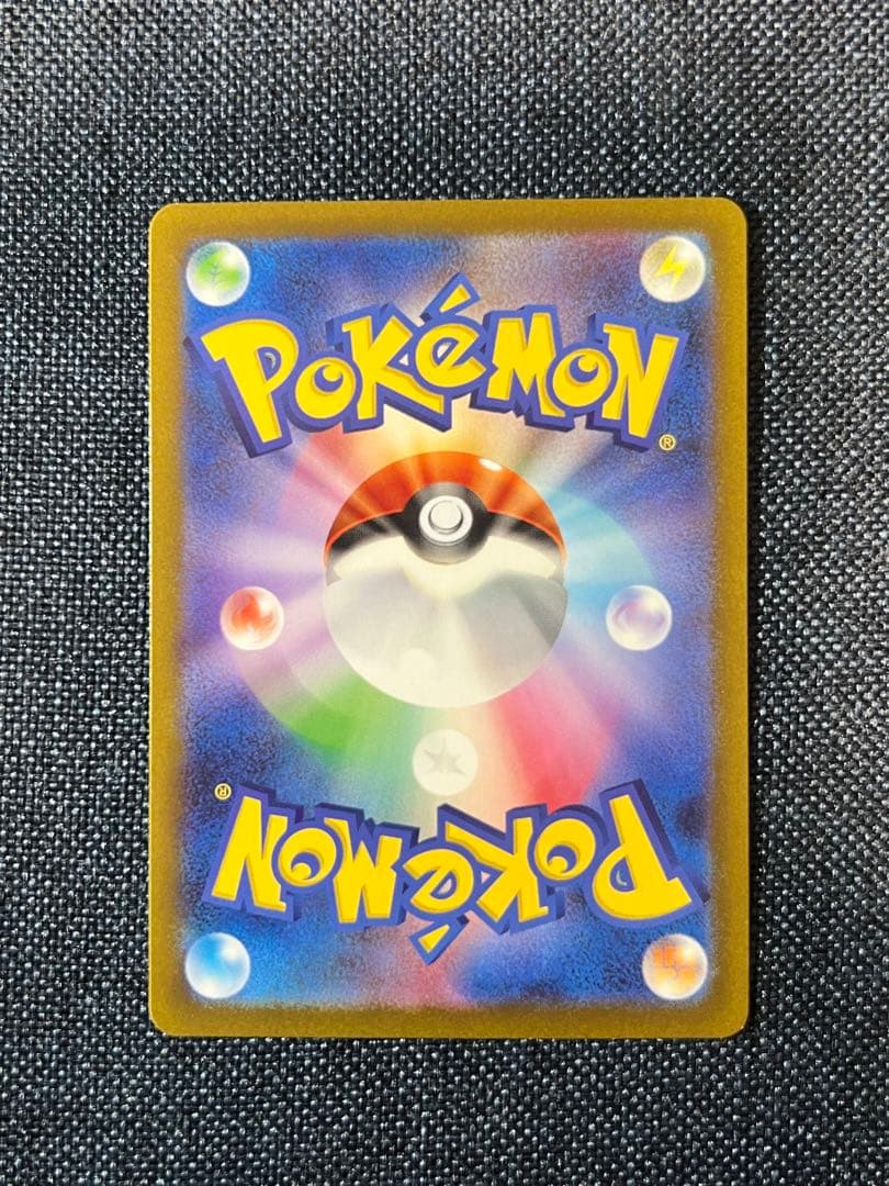 リザードン　CALSSIC シングルカード