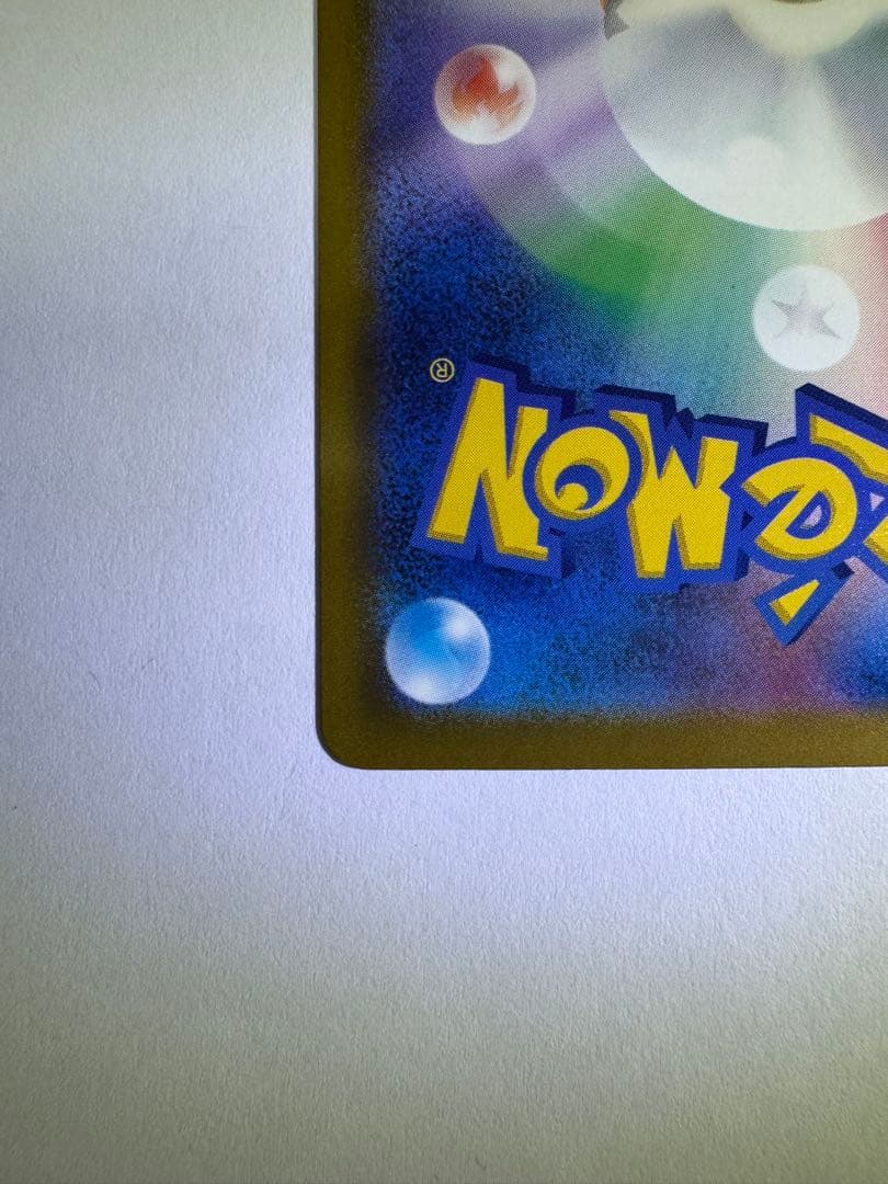 ロケット団のミュウツーex SAR [M2a 237/193] 交換品