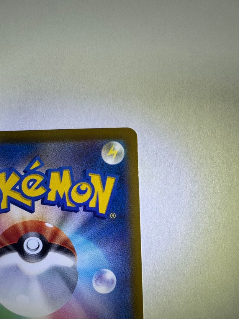 ロケット団のミュウツーex SAR [M2a 237/193] 交換品